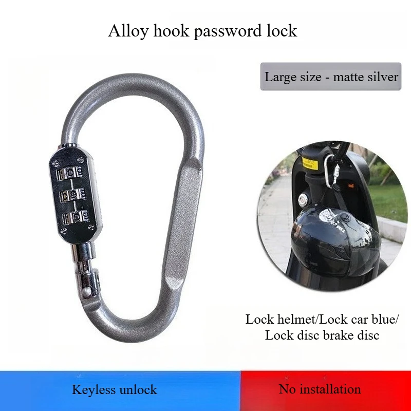 

Электрический аккумулятор, автомобильный шлем, шляпа, автомобильная корзина, крючок для автомобильной корзины, защитный фиксирующий замок, противоугонный артефакт (матовый стиль)