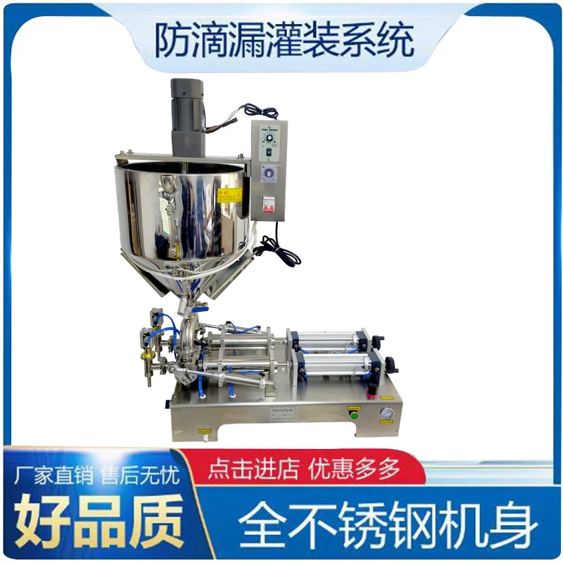 

uantitative Paste Filling Machine Foot Automatic Filling Machine For Honey Chili Sauce Laundry Detergent