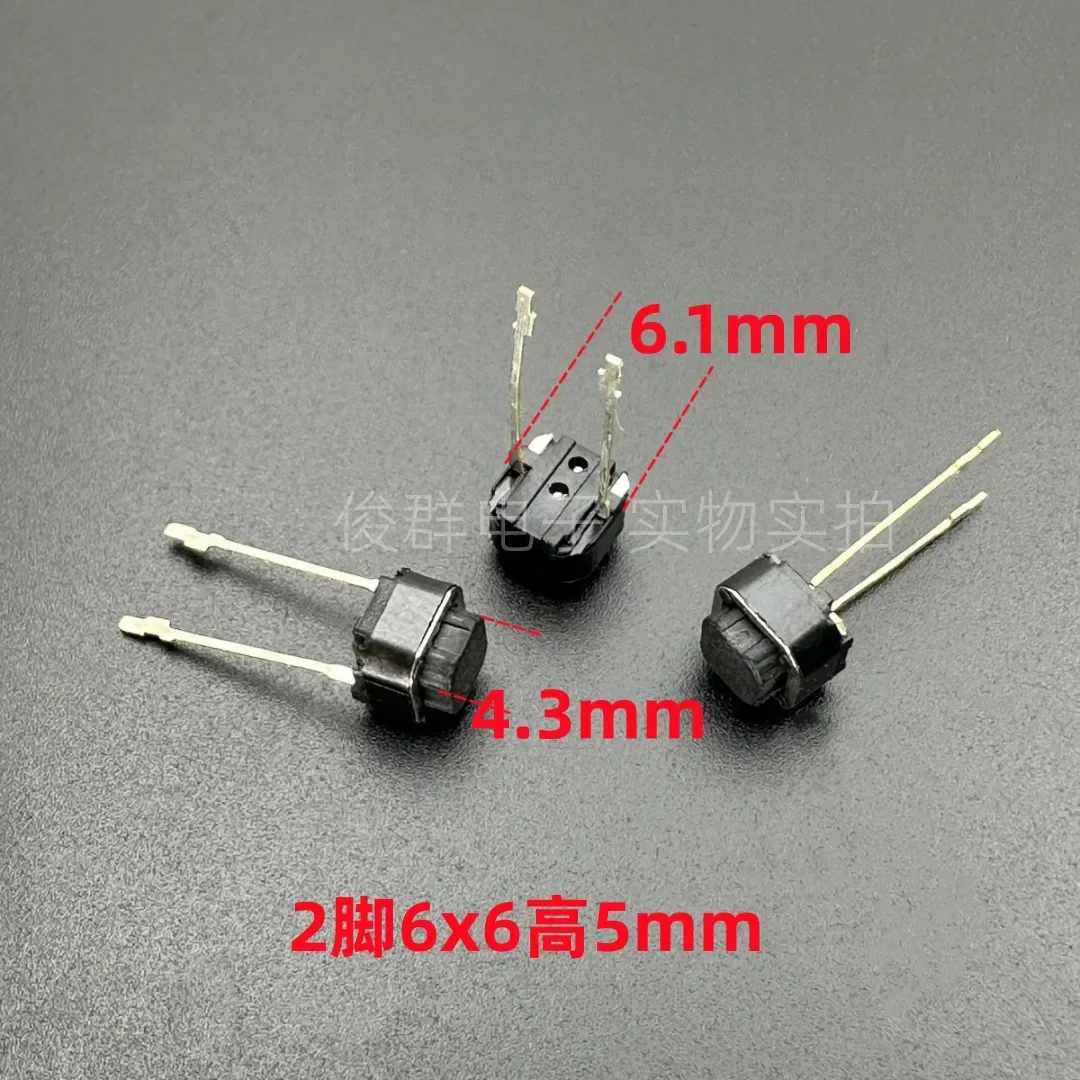 10pcs/imported touch switch button conductive silicone 2 feet 6*6*5 reset silent square button 2 feet