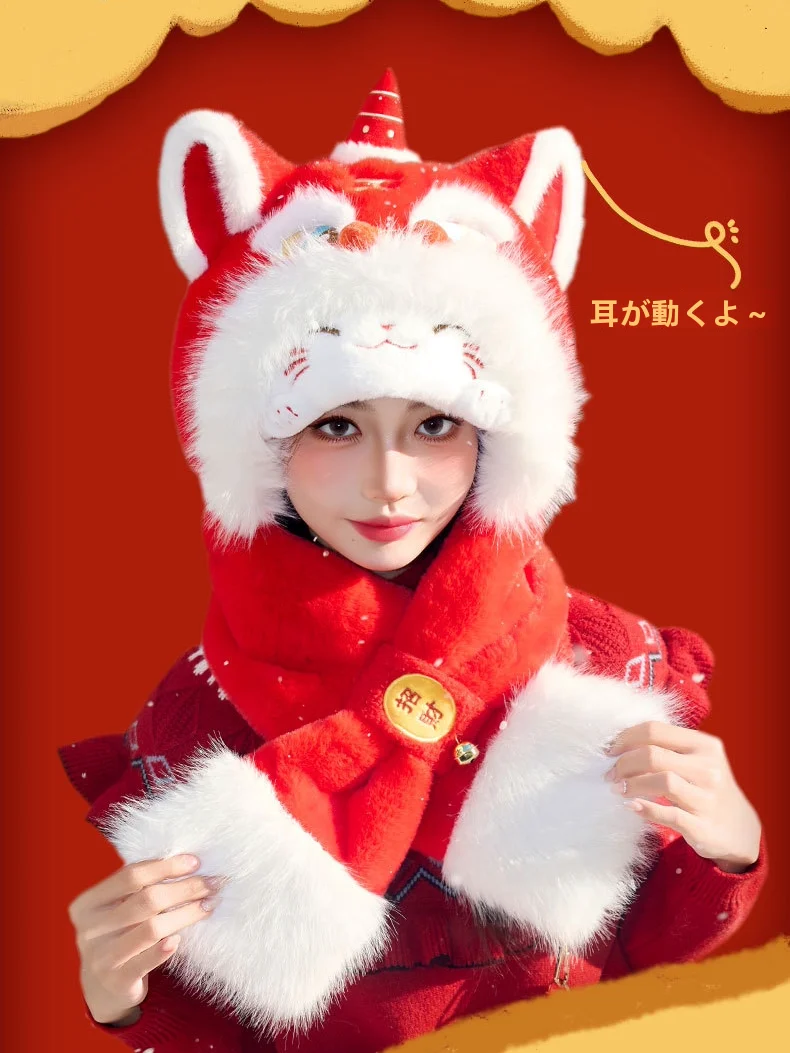 new-year-red-plu-lion-dance-hat-scarf-two-piece-set-inteated-ear-protection-warm-moving-ear-warmth-clothing-accories