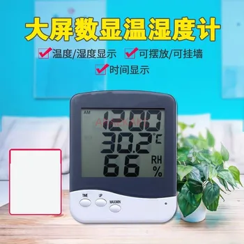 돼지 및 닭 농장용 건식 및 습식 온도계, 육종 전문, 실내 야채 온실, 온도 및 휴미