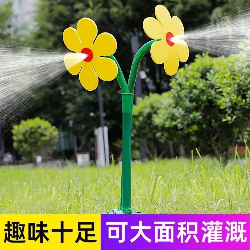 Sunflower automatic swing rotating sprinkler garden lawn irrigation nozzle 360 degrees, watering flowers spray