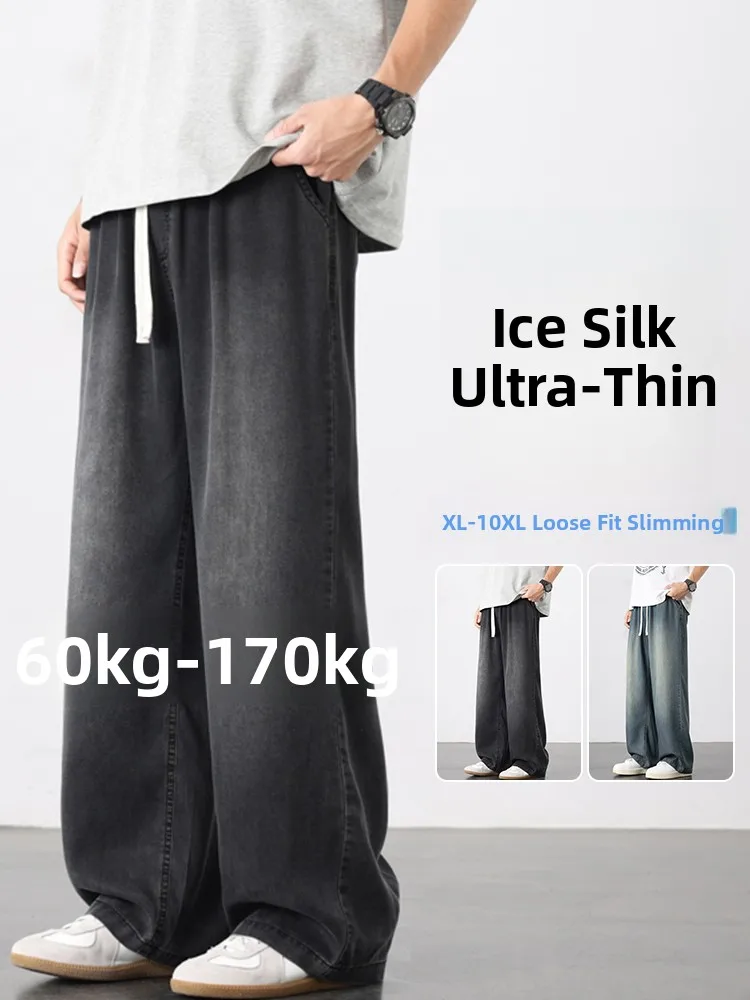

Trendy Straight Leg Jeans Men's Summer Waed Wide Leg Pants Loose plus Size Men's Clothing Knife Pants Casual Faion
