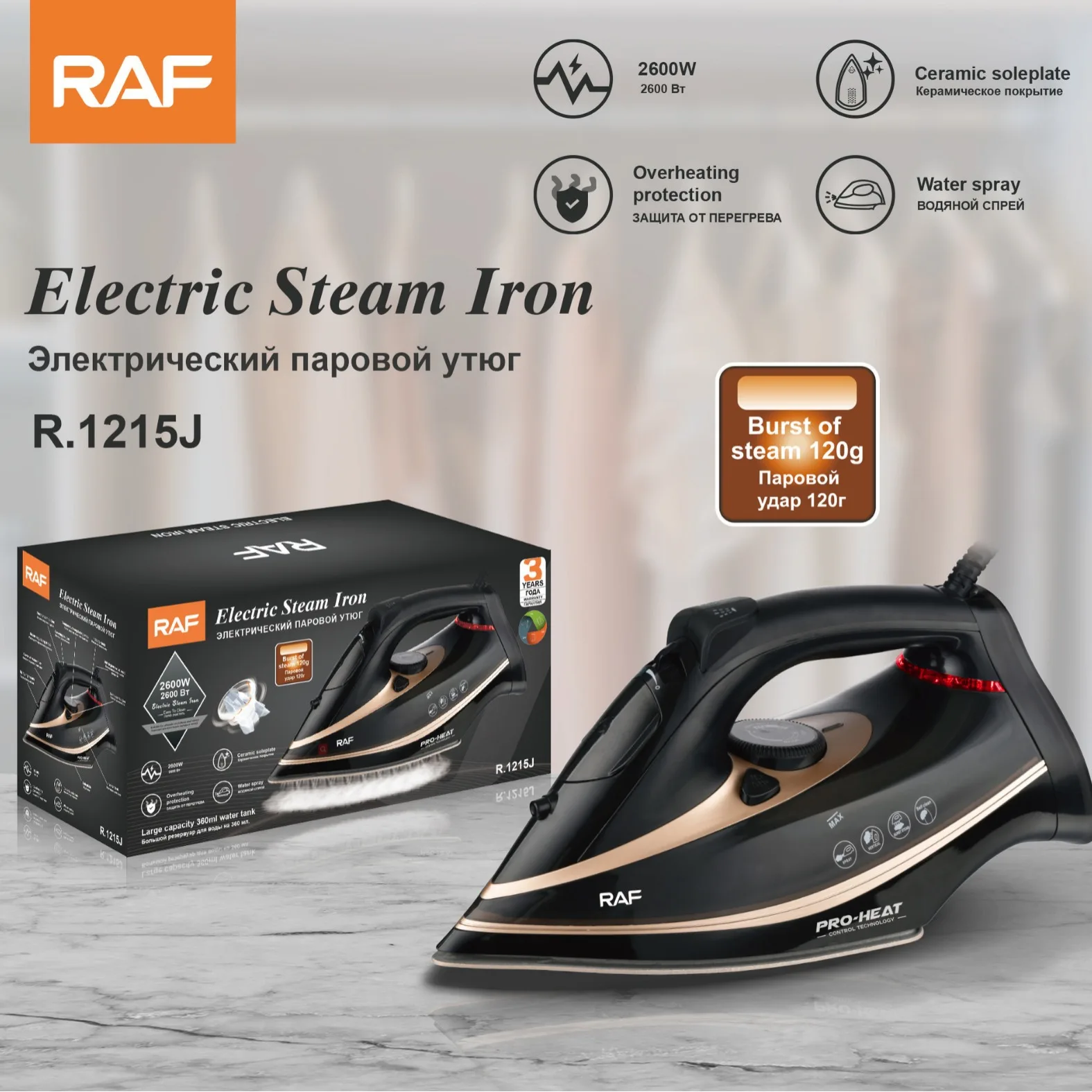 RAF Electric Steam Iron Ceramic Soleplate with Overheating Protection and Water Spray 360ML Water Tank