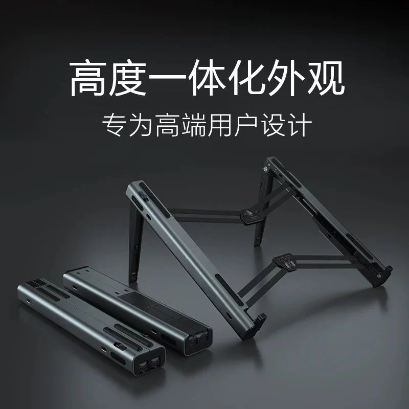Notebook docking station, removable portable folding cooling base