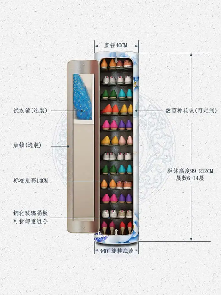 2023 new Chinese cylindrical rotary sterilization and disinfection large-capacity shoe cabinet hall cabinet shoe rack complete