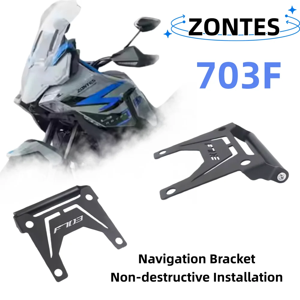 For ZONTES 703F navigation bracket modification 22MM multi-functional extension rod mobile phone camera crossbar bracket ZT 703F