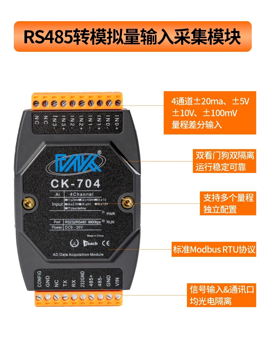 CK-704 Analog Input Module 4 4-20mA Acquisition to RS485Modbus Voltage and Current Signal Transmitter IO