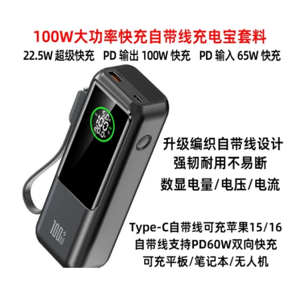 

DIY Power Bank Case Kit 4*21700 Battery Storage Boxes PD 100W Fast Charging Battery Housing Cell Holder