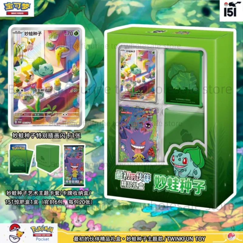 

100% New Original Simplified Chinese Cards Collected 151 The Initial Partner Gift Box PTCG Cards Collection Game Gifts