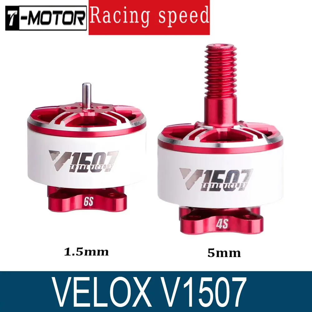 TMOTOR VELOX V1507 3inch High Thrust Motor 1.5mm/5mm Shaft 4S/6S for  for RC FPV Freestyle Drones DIY Parts