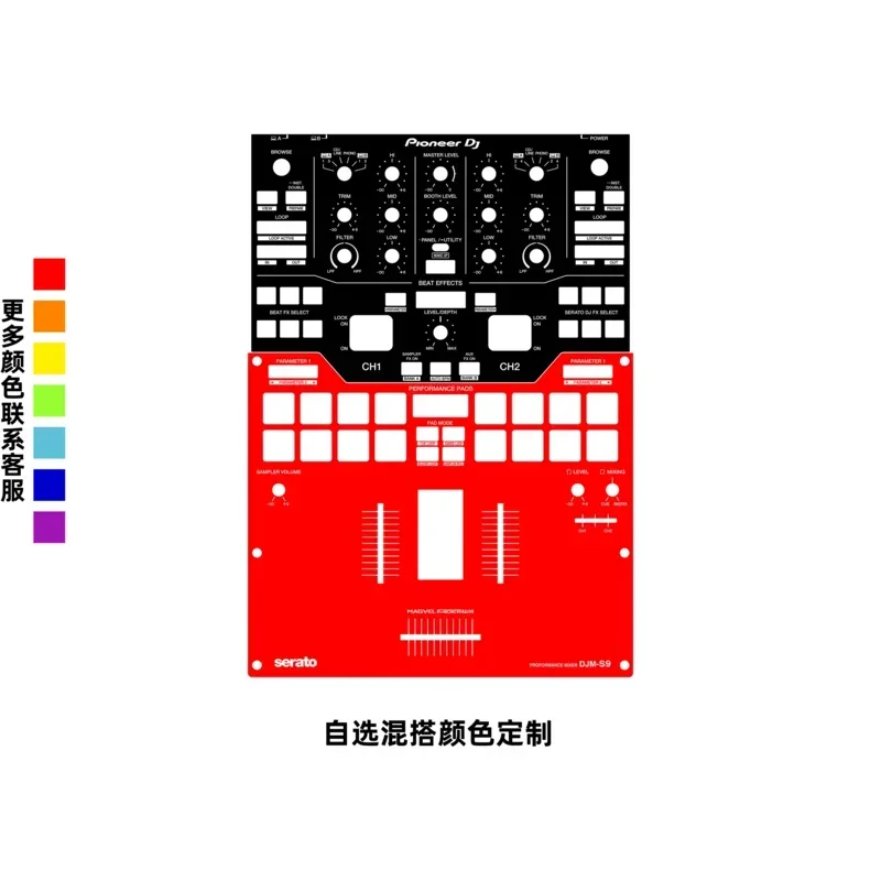 DJM-S9 Skin Mixer Panel Colorful Patch Customizable