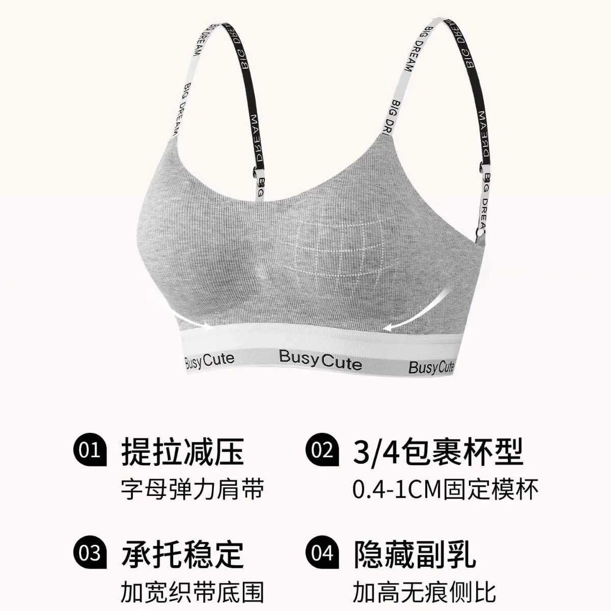 Casual Sports Wind Bra no trace naked feeling base no steel ring underwear black and white color bra take vice breast