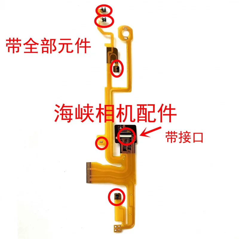 

Brand new camera repair accessories for nikon S9900 and S9700 rear cable base cable strap components