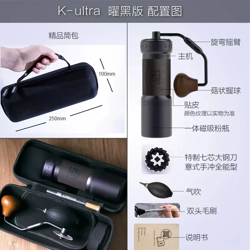 1zpresso K Max K Ultra portable coffee grinder manual coffee bearing stainless steel heptagonal conical burr Coffee milling