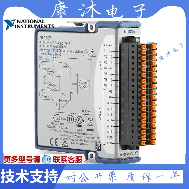 NI 9207 Voltage And Current Input Module 16 Channel AI 8 Channel Voltage 781068-01 Genuine Brand New