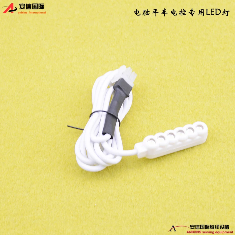 Industrial Sewing Machine Special Lighting Lamp Computer Lockstitch Accessories Work Lamp LED Energy-Saving Lamp Electronic Cont