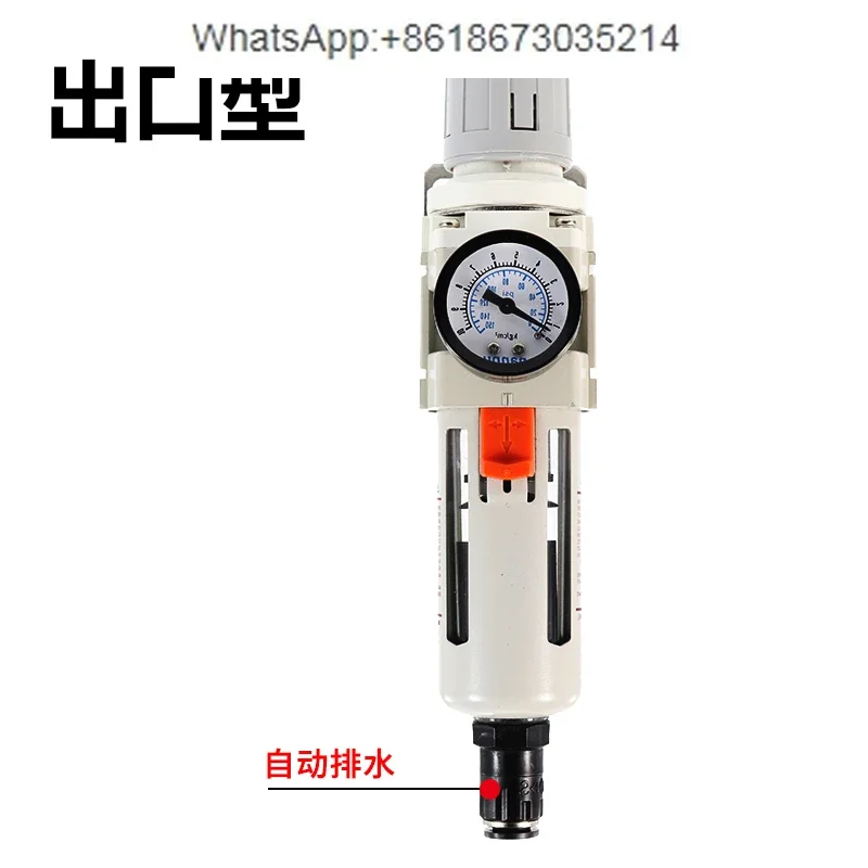 Pressure regulator air pressure reducing valve single piece AW 2000-02 AW3000-03 AW4000-04