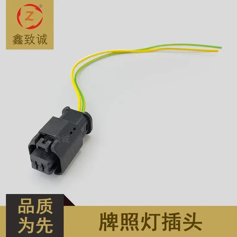 for Peugeot 301 307 308 408 508 C-quatre Triumph Elysee C2 rear license plate light plug cable