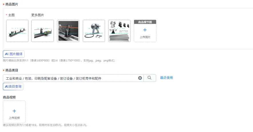 Professional Rod Wrapper Tool, DIY Fishing Rod Building & Repair Machine for Precise Guide Wrapping