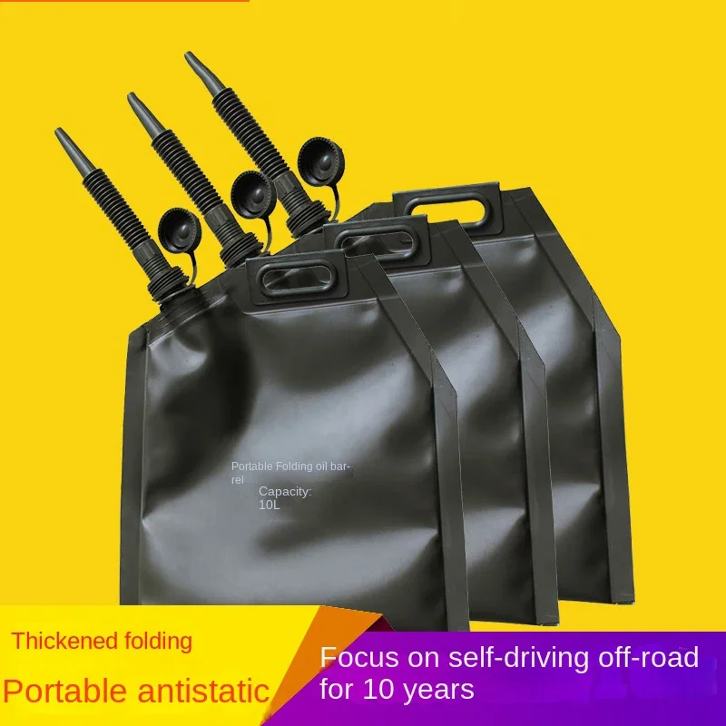 Portable oil bag and soft oil barrel Off road vehicle Standby folding gasoline motorcycle Anti static and explosion-proof