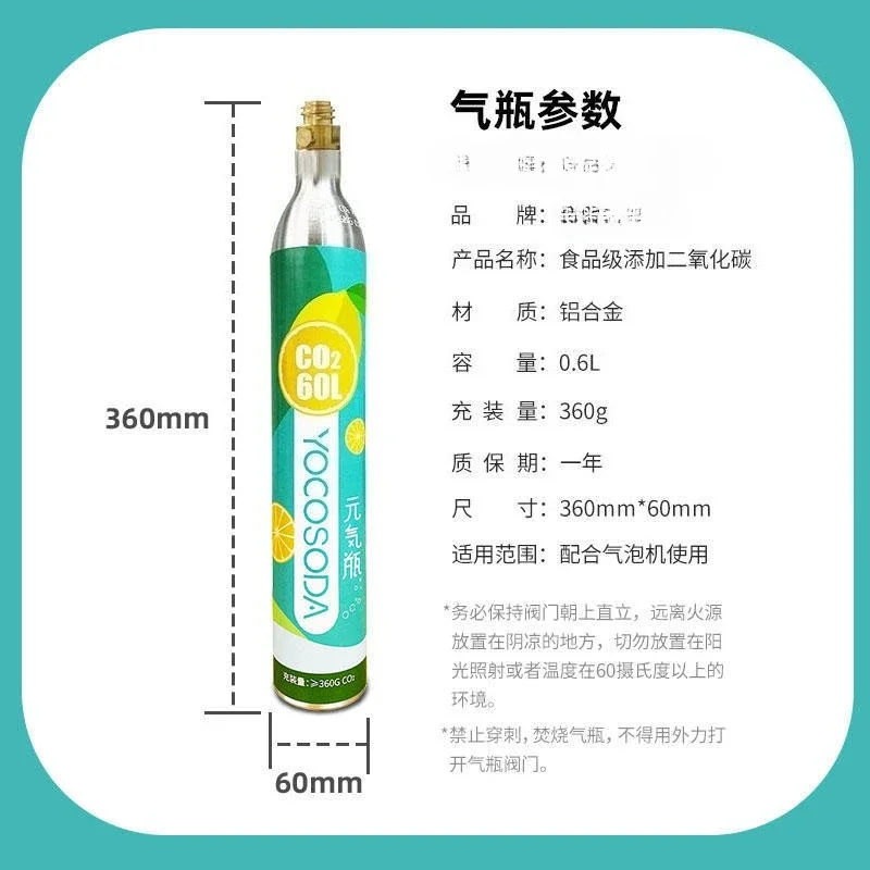Soda  Sparkling water 、Homemade commercial carbonated soda machine Beverage