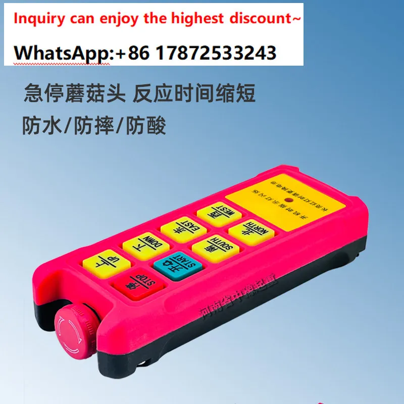 Driving three proof wireless remote control HS-6S/8S