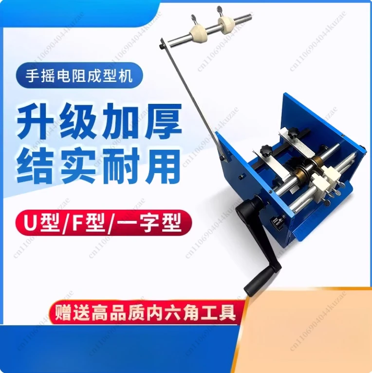 Manual Resistor Axial Lead Bending and Forming Machine Hand-Operated Resistor Forming Machine U/F/I