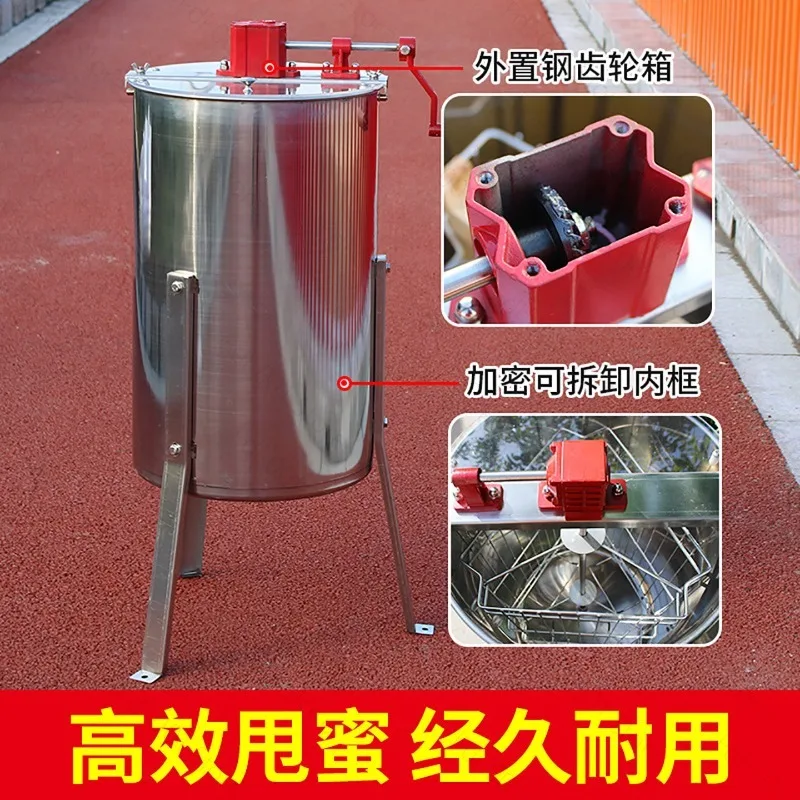 Four-frame honey extractor manual spin honey machine stainless steel with bracket honey outlet sugar machine beekeeping tool