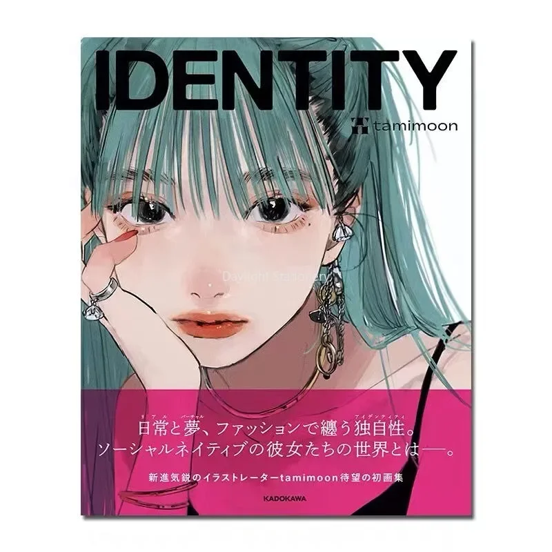 Tamimoon Japanese Illustration Collection Book IDENTITY Works Fashion Cute Girl illustration Art Painting Book