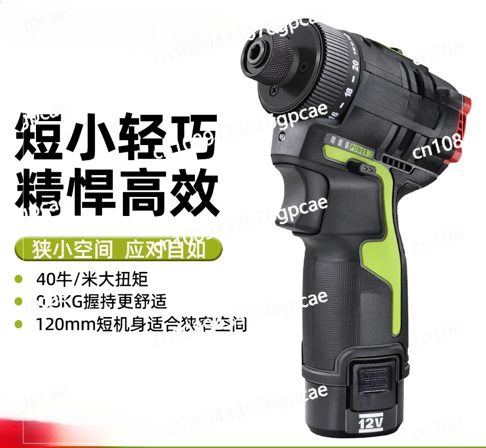 Screwdriver Electric Drill WU129 Lithium Battery Brushless Hand Drill Rechargeable Multi-function Electric Screwdriver