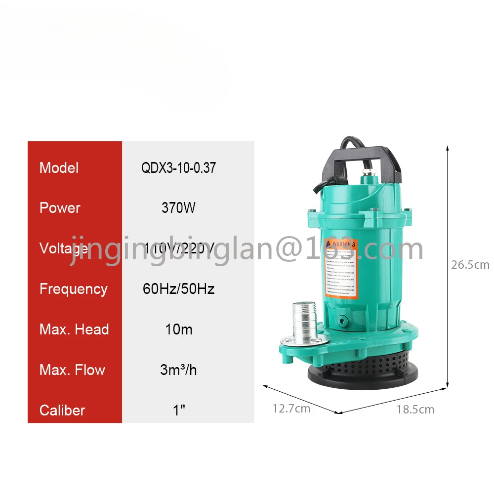 Aluminum shell submersible pump 220v50hz110v60hz high lift large flow household small