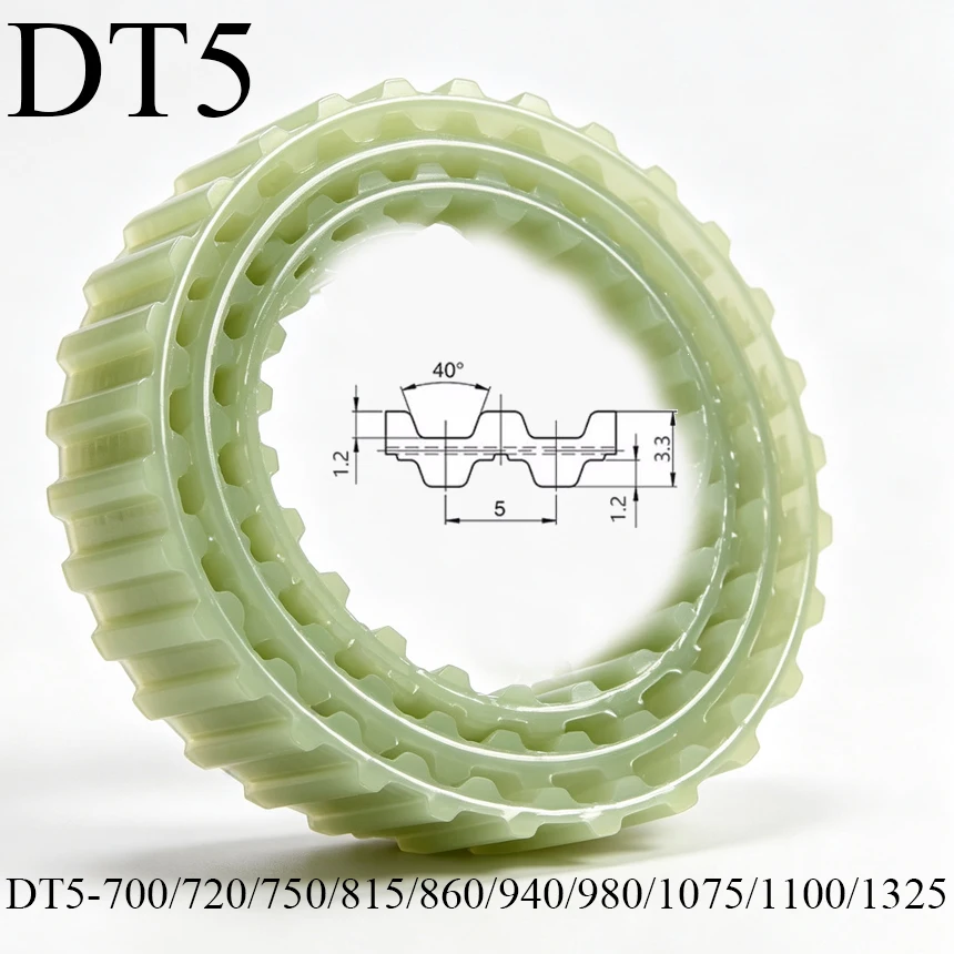 DT5-700/720/750/815/860/940/980/1075/1100/1325 5mm Pitch PU Double Teeth Side Toothed Trapezoidal Cogged Synchronous Timing Belt