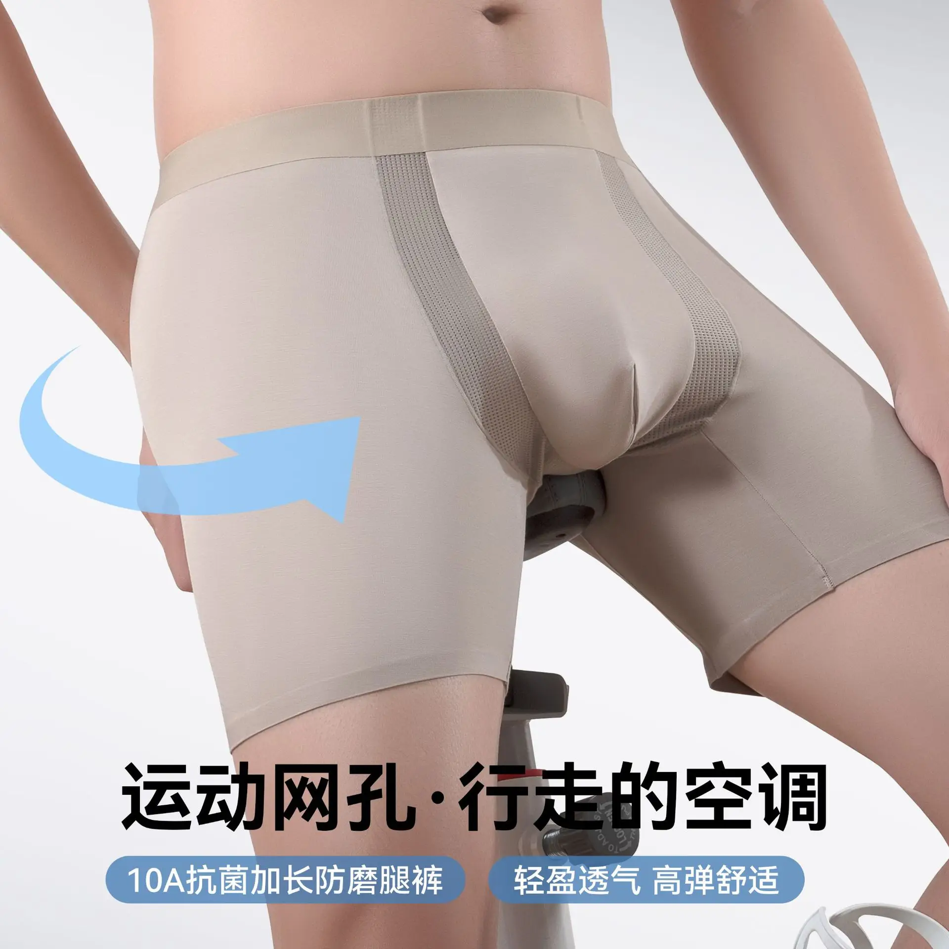 Middle Length Men's Boxer Shorts Underwear Modal Breathable Underpants For Man Seamless Workout Comfortable Long Leg Panties
