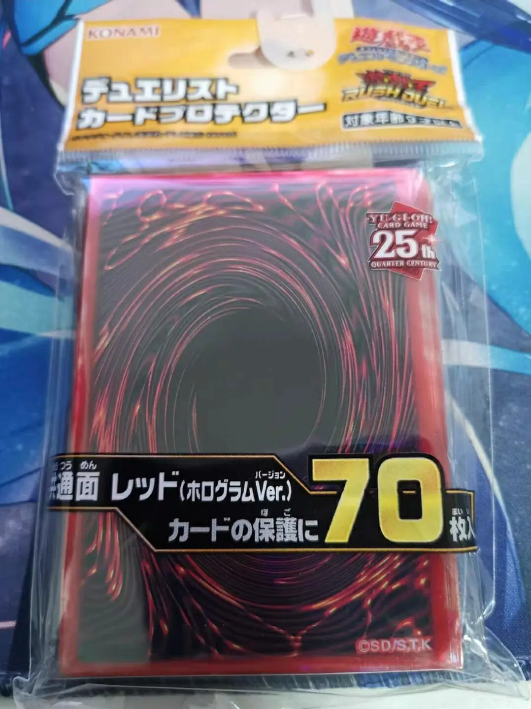 

70Pcs Yugioh Rush Duel Monsters 25th Quarter Century Red Background Collection Official Sealed Card Protector Sleeves