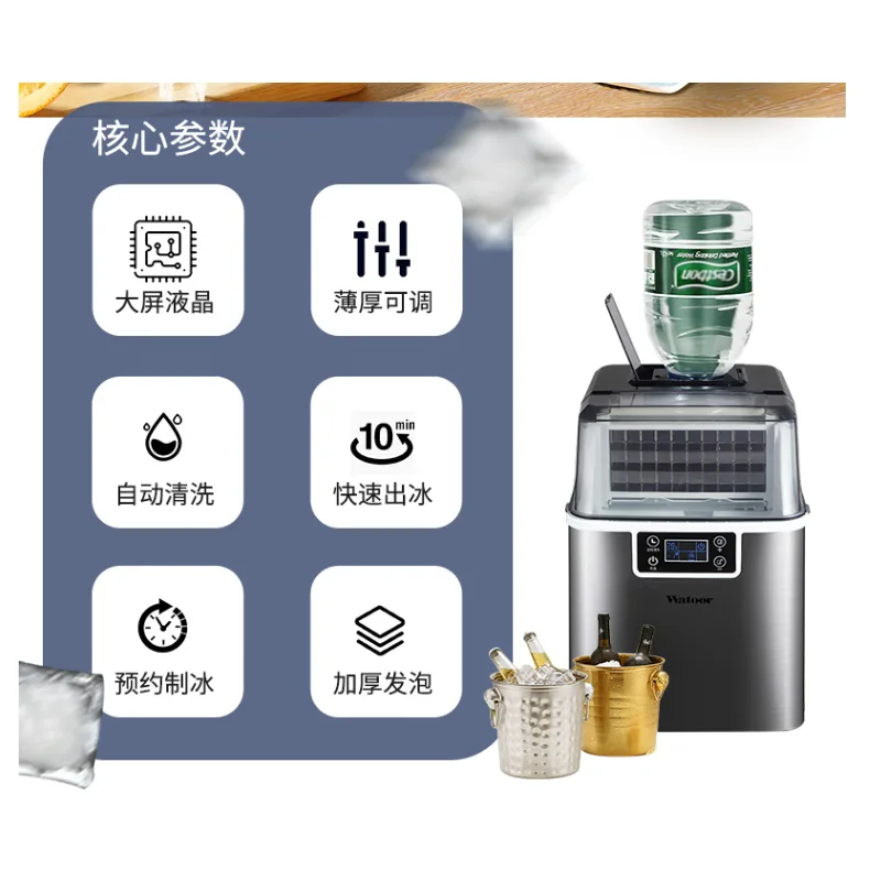 Ice Maker Machine for Countertop Cubes Ready in 10-18 Mins Auto Self-Cleaning with LCD Screen for Home Office Party Bar