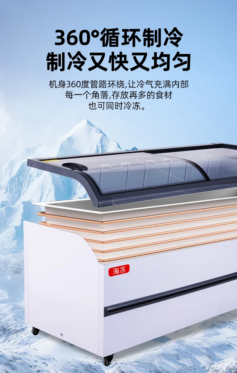 Freezer Commercial Display Large Capacity Ice Cream Cabinet Curved Glass Door Combination Island Horizontal