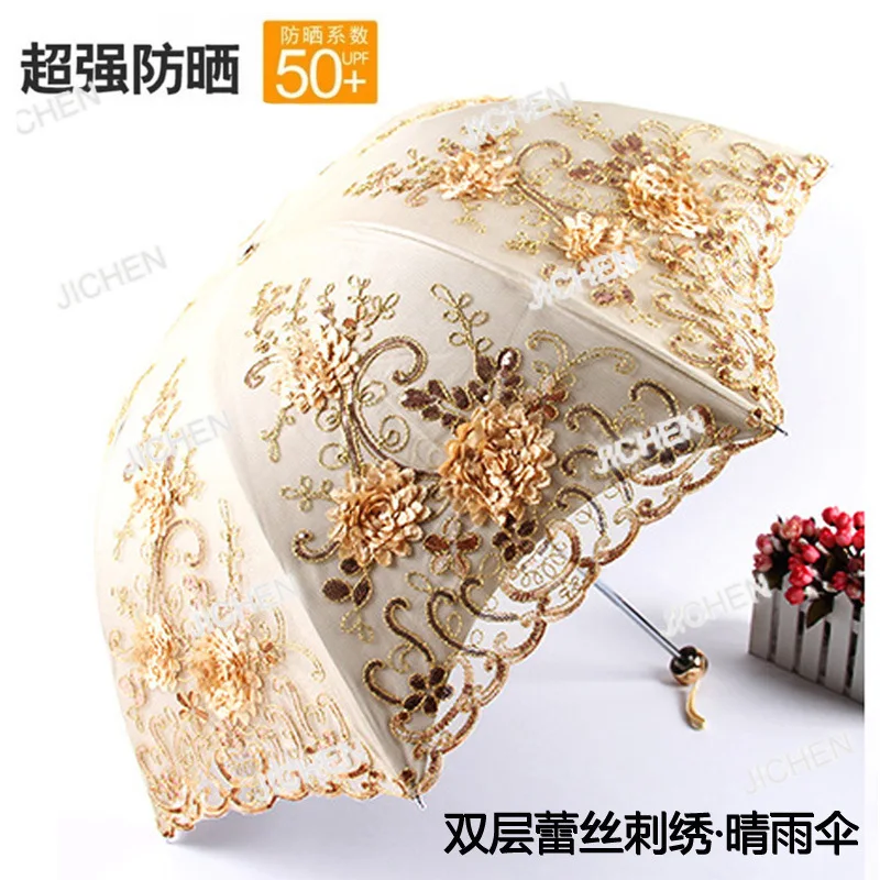 

XH солнцезащитный зонт женский солнцезащитный крем защита от ультрафиолета кружевная вышивка тройной солнцезащитный козырек с вышивкой погода и дождь двойного назначения