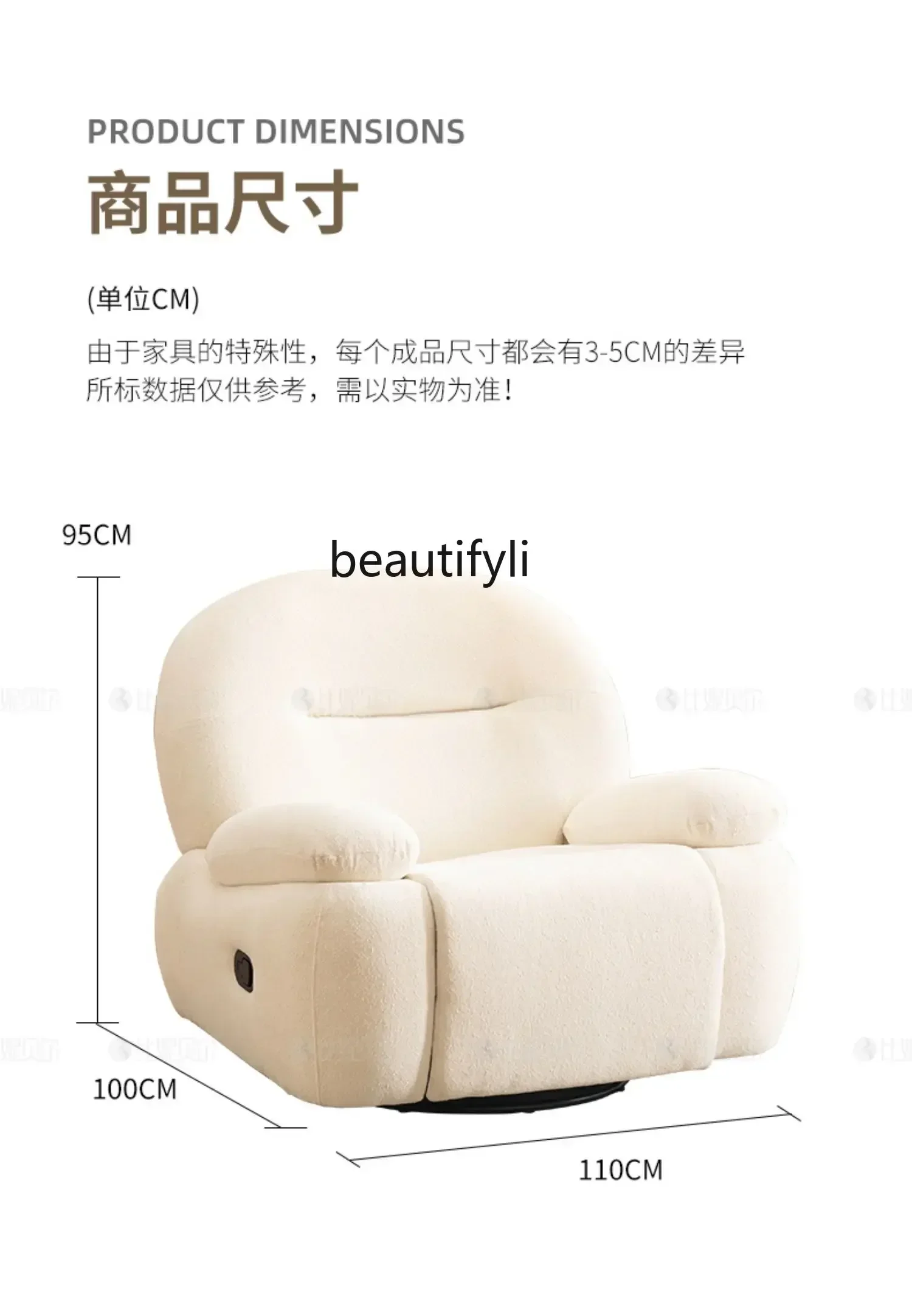 Q181  Cream Style Multifunctional Lazy Sofa Leisure Sleeping Rotating Electric Single Sofa