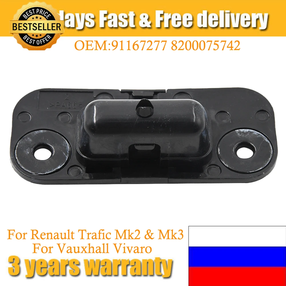 8200075742 91167277 Fit For Vauxhall Vivaro Renault Trafic Nissan Primastar NV300 Female Side Sliding Door Locator Retainer