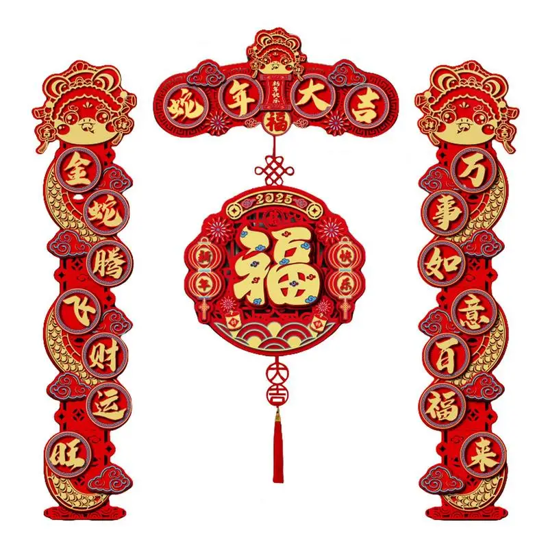 

Spring Festival Couplets Magnetic Snake Chinese New Year Decoration Couplets 3D Stylish New Year's Blessing Door Stickers For