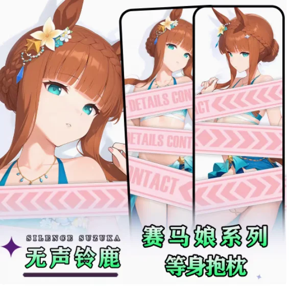 

Anime Pretty Derby Silence Suzuka Sexy Dakimakura Hugging Body Pillow Case Otaku Loli Pillow Cushion Cover Bedding Gifts New HY