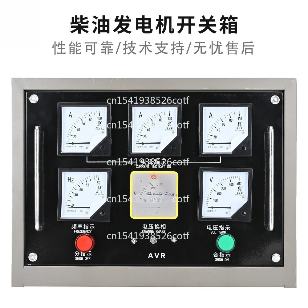 30KW40KW50KW75KW. firewood brush generator set control box switch box distribution box