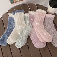 5 Pairs of Breathable Women's Autumn and Winter Coral Fleece Warm Socks - Thickened Temperature Locking Plush Inner Layer