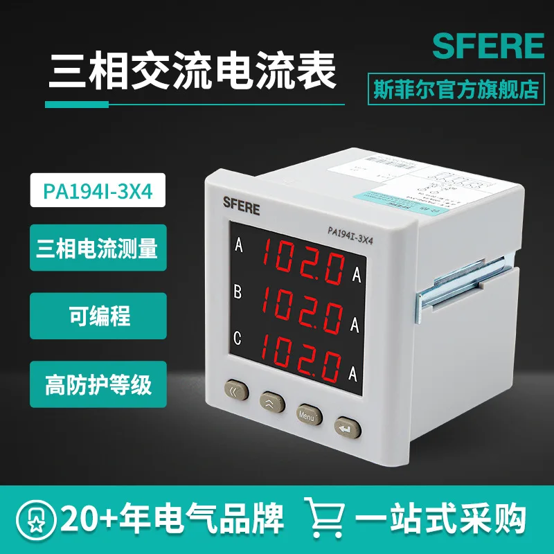 Jiangsu SF ERE PA194I-3X4 Digital Display Three-phase AC Current and Voltage Electrical Measuring Instrument