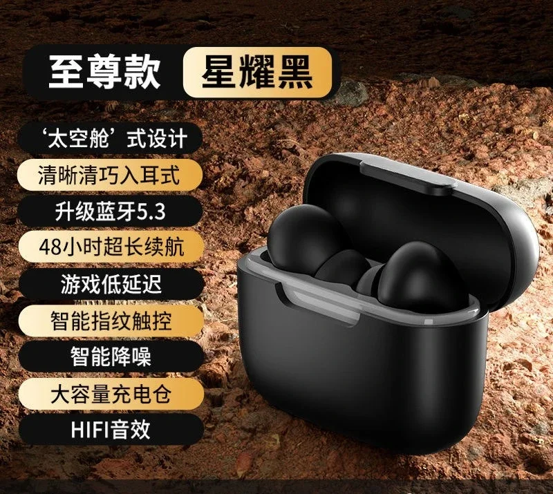 

In ear Bluetooth earphones with high sound quality, noise reduction, sports games, long battery life, and universal use