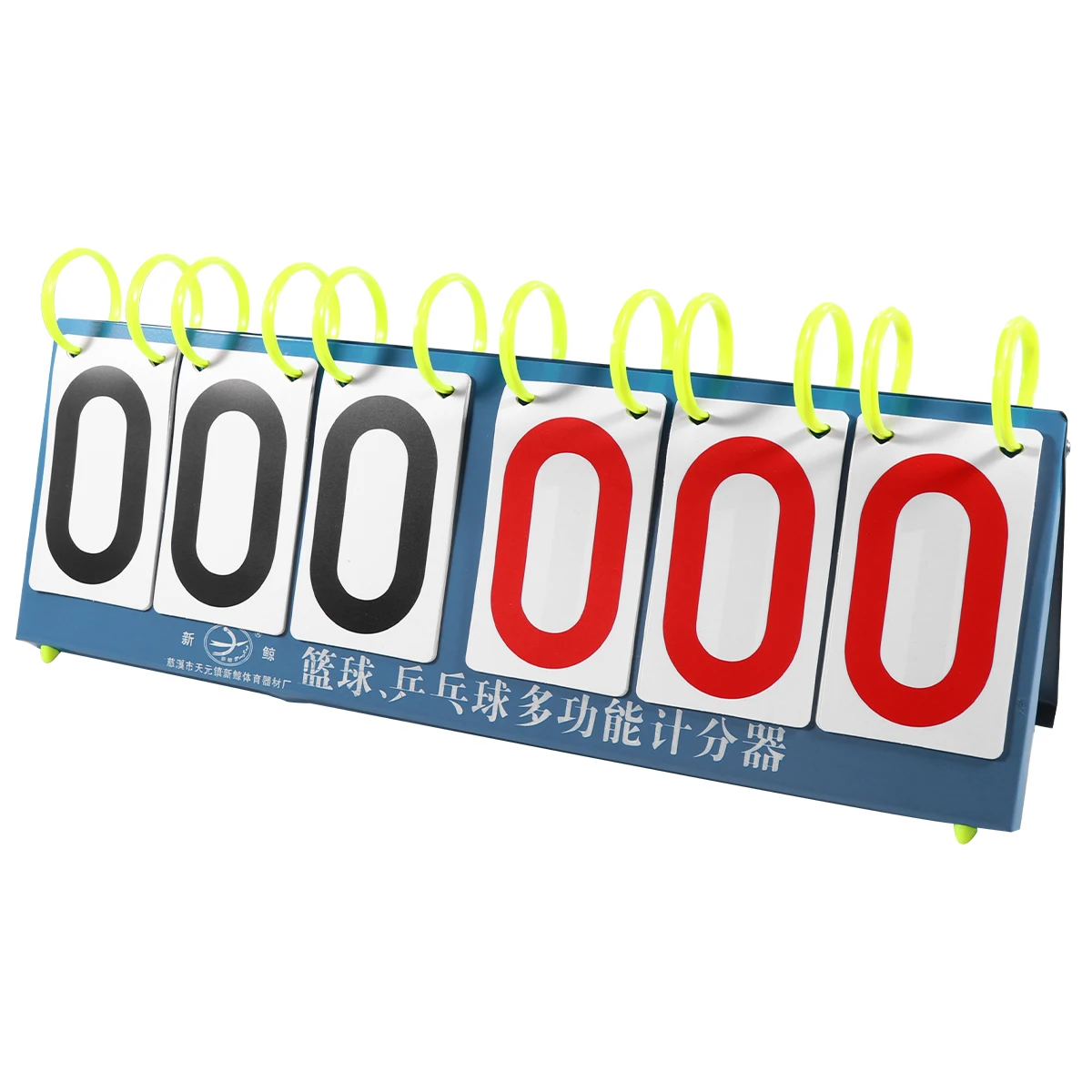 

1pc 6- Portable Desktop Scoreboard Durable Scoring Marker Clear Numbers Bright Plates Sports Score Keeper For Basketball