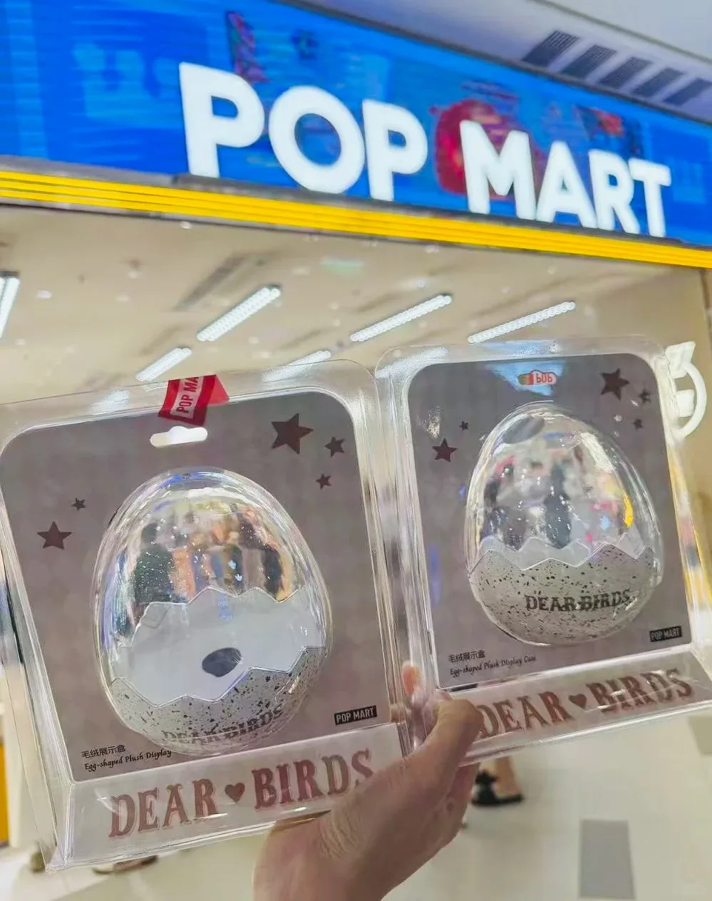 

POP MART 2026 Dear Birds Plush Display Case Acrylic Dustproof Storage Box Clear Showcase Organizer for Blind Box Toy Figures Top