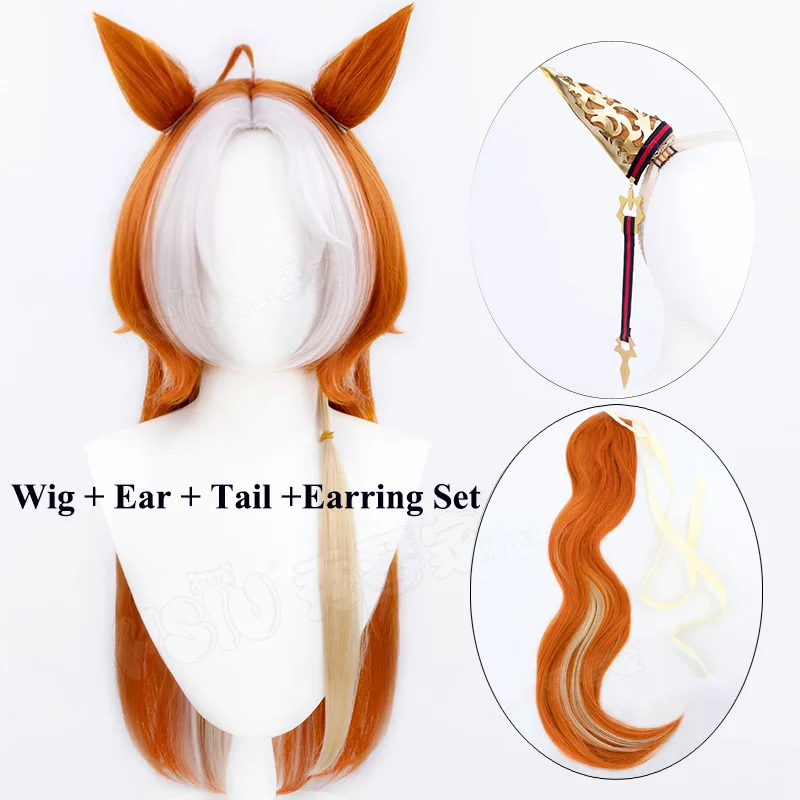 Jogo bonito derby orfevre cosplay peruca orelha cauda headwear ovfeevuru cabelo ssu outfit para mulheres festa de halloween adulto prop adulto