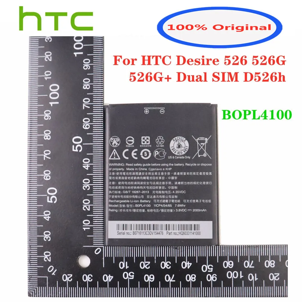 

2023 New 100% Original 2000mAh BOPL4100 Battery For HTC Desire 526,Desire 526G+ Dual SIM , HTCD100LVWP Phone Replacement Bateria